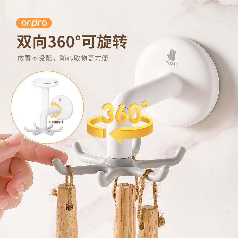 Móc xoay bếp, cốc hút, giá treo tường, dụng cụ nồi không đục lỗ gia dụng, giá đựng thìa, giá treo thìa