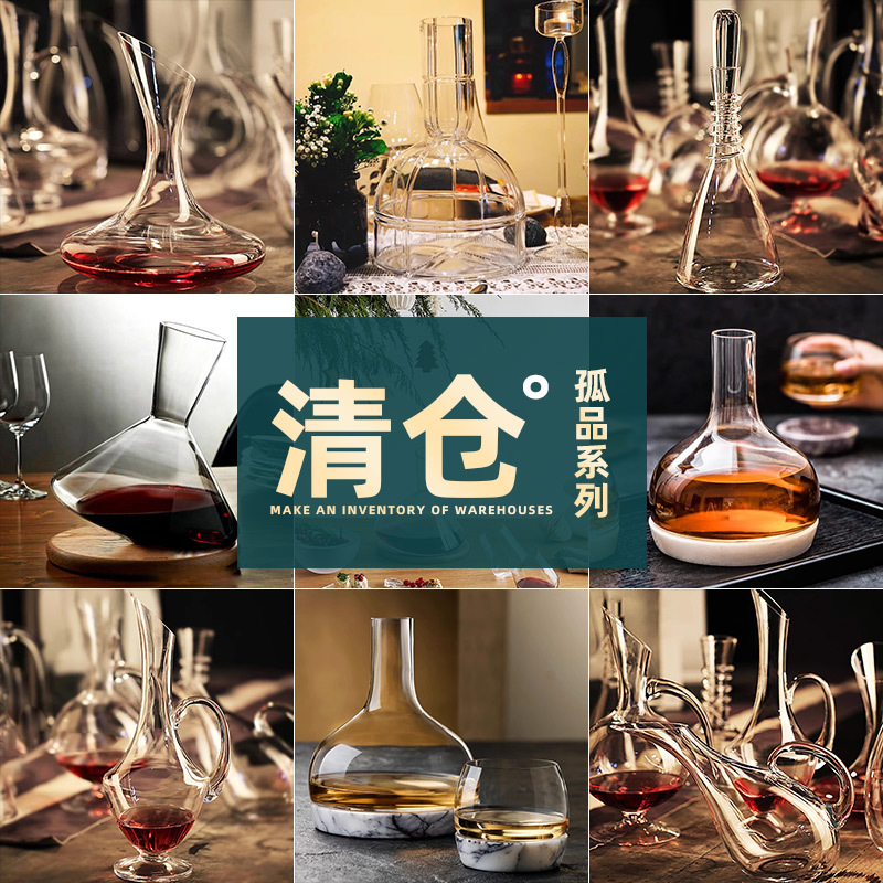 [Giảm giá thông quan đặc biệt] Rượu vang đỏ thủy tinh pha lê Nude nhập khẩu nguyên bản bình chia rượu gia dụng