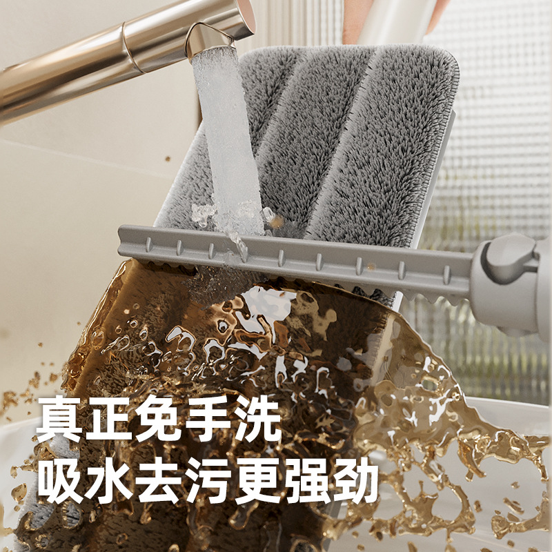 Gia công tùy chỉnh máy tính để bàn phẳng nhỏ lau nhà đa chức năng mini người lười có thể kẹp giẻ 2024 kiểu mới không cần giặt tay