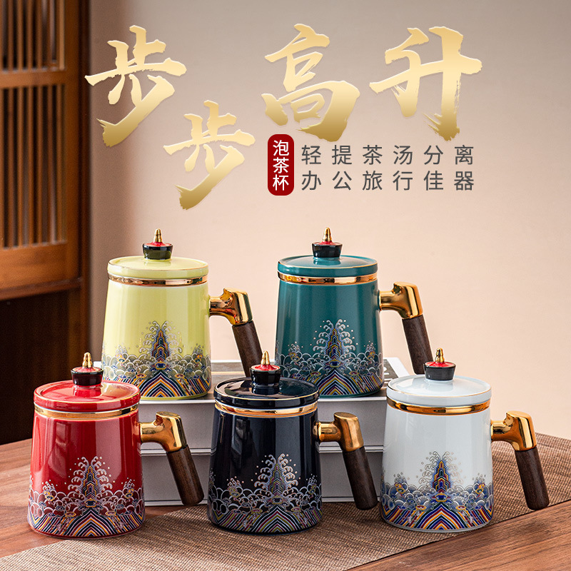 Cốc Mug gốm phong cách Cung điện cốc tách nước trà Cốc pha trà dung tích lớn văn phòng cốc lọc trà có nắp