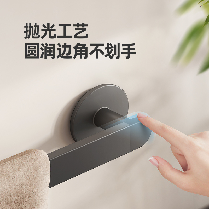 Giá treo khăn nhà vệ sinh không đục lỗ, giá treo thanh treo, khăn treo nhà tắm tích hợp, khăn tắm nhà vệ sinh
