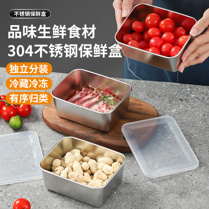 Hộp giữ tươi hình vuông bằng thép không gỉ Lezai's 304, tay cầm có nắp, hộp giữ tươi, hộp đựng hộp cơm giữ tươi kín chống rò rỉ
