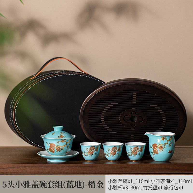 Bộ ấm trà du lịch gốm sứ bộ nhỏ bộ ấm trà cầm tay tươi mới sang trọng cao cấp