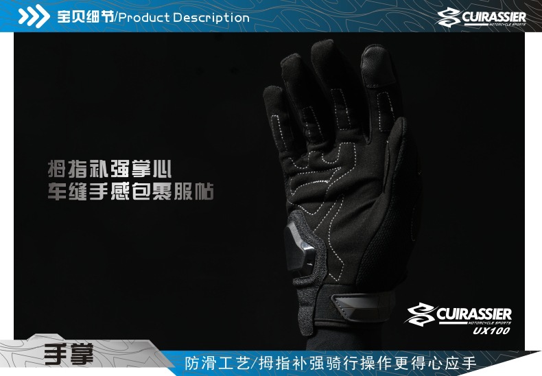 UX100-蓝色中文文描述-6.jpg