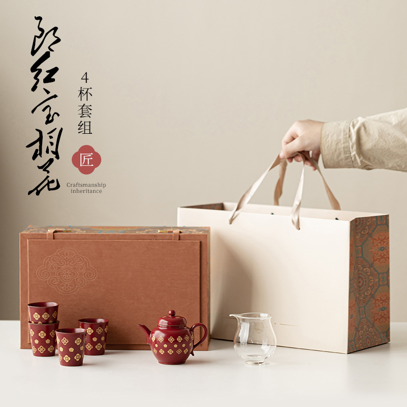 Bộ ấm bốn cốc Lang Hong Baoxianghua Bộ ấm bốn cốc trà bát nắp gia dụng Bộ trà gốm sứ Trung Quốc Quà lưu niệm lễ hội