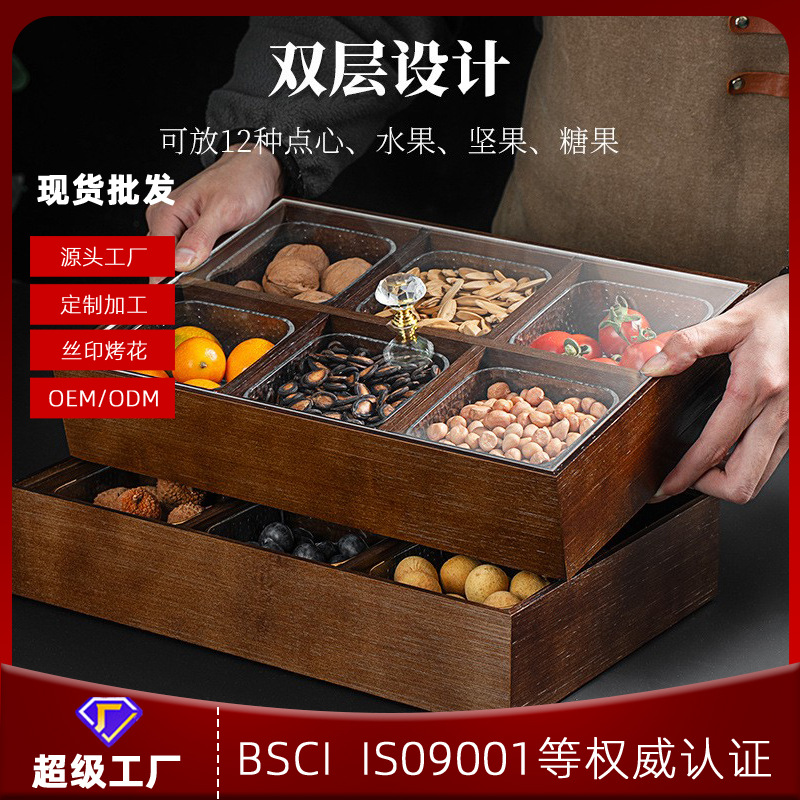 Hộp đựng trái cây gỗ đặc, khay đựng trái cây kiểu Trung Quốc mới, hộp đựng kẹo, khay đựng hạt có nắp ngăn gia dụng phòng khách, hộp đựng đồ ăn nhẹ trái cây sấy khô