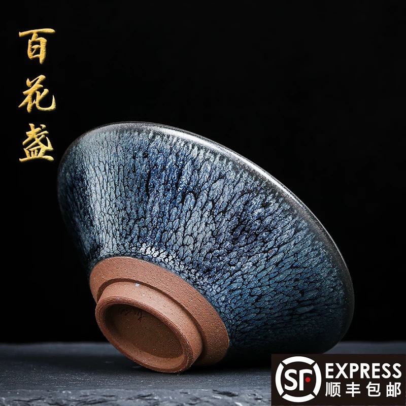 Bậc thầy nổi tiếng Cai Long Jianyang Jianyao Trăm hoa Jianzhan Bộ đồ trà gốm sứ cốc chủ nhân thủ công
