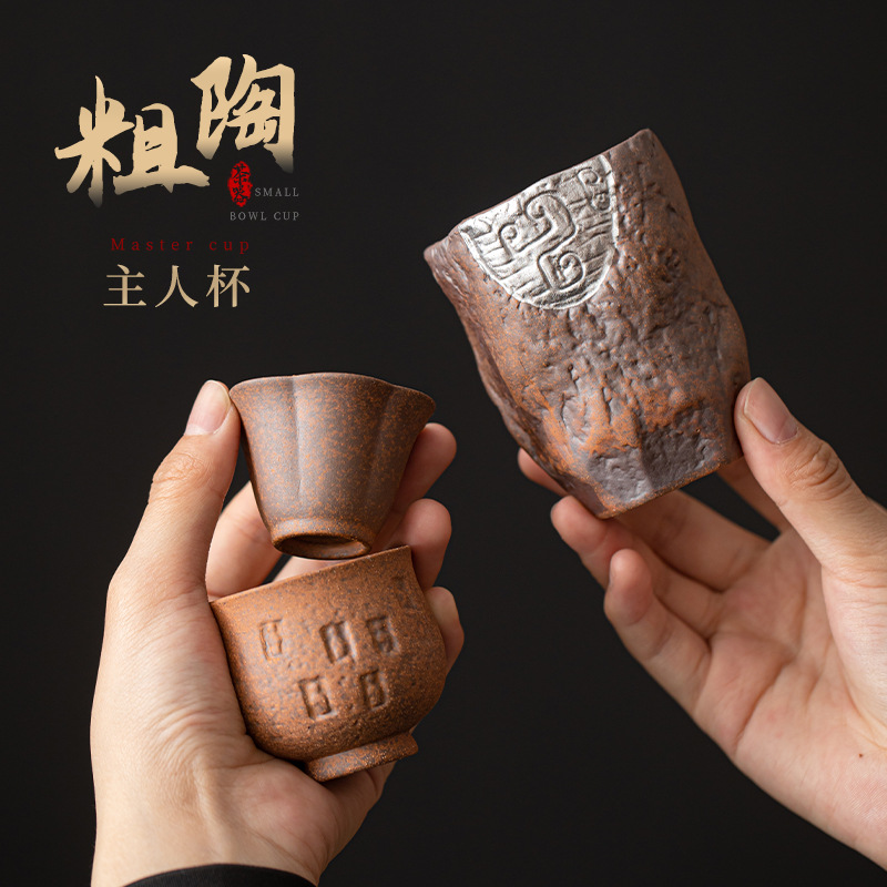 Cốc chủ nhân gốm thô Cốc trà Đôn Hoàng Gốm sứ thủ công cổ điển Cốc hương vị cốc cánh hoa Cốc Bộ trà Kung Fu bùn đá cũ
