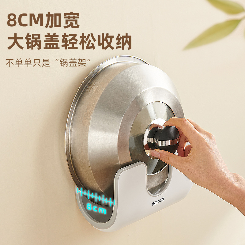 Giá để nắp nồi kiểu treo tường không đục lỗ nhà bếp kiểu ngồi gia dụng giá để nắp nồi hiện vật giá để đồ trên tường
