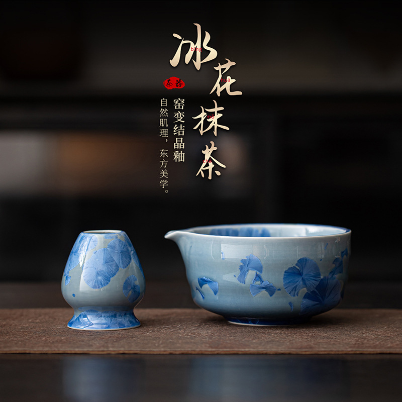 Bát trà matcha kiểu Nhật có miệng, bình trà gốm men pha lê biến đổi lò hoa đá, bàn chải đứng, phụ kiện bộ trà Kung Fu