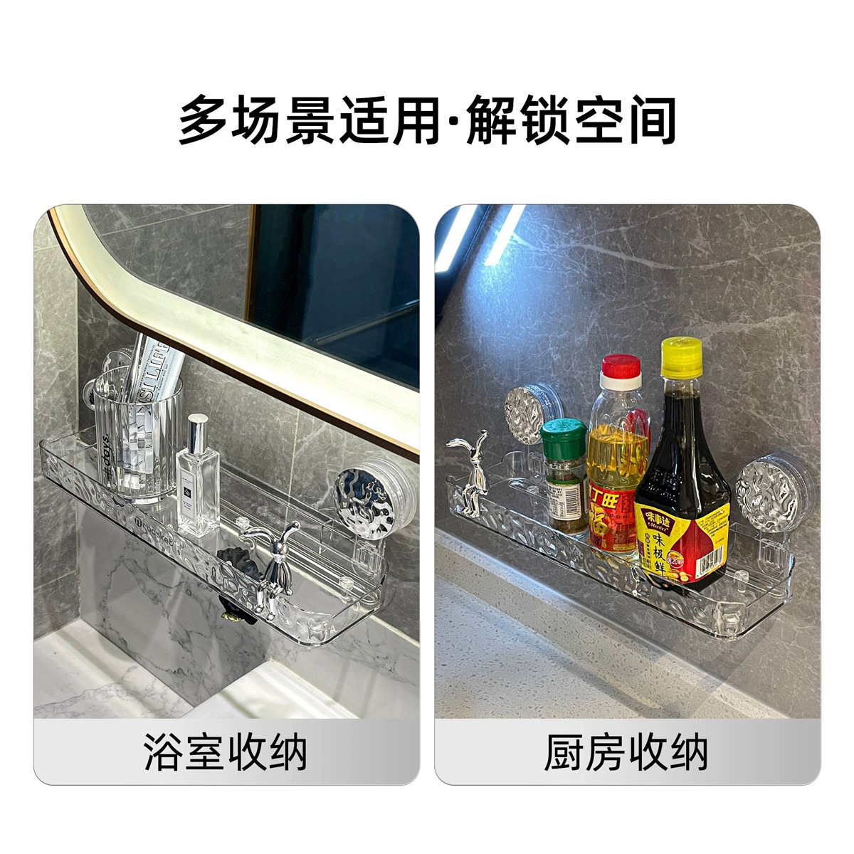 Giá để cốc hút phòng tắm không đục lỗ, giá để đồ vệ sinh phòng tắm, giá treo tường, giá để đồ trên tường nhà vệ sinh
