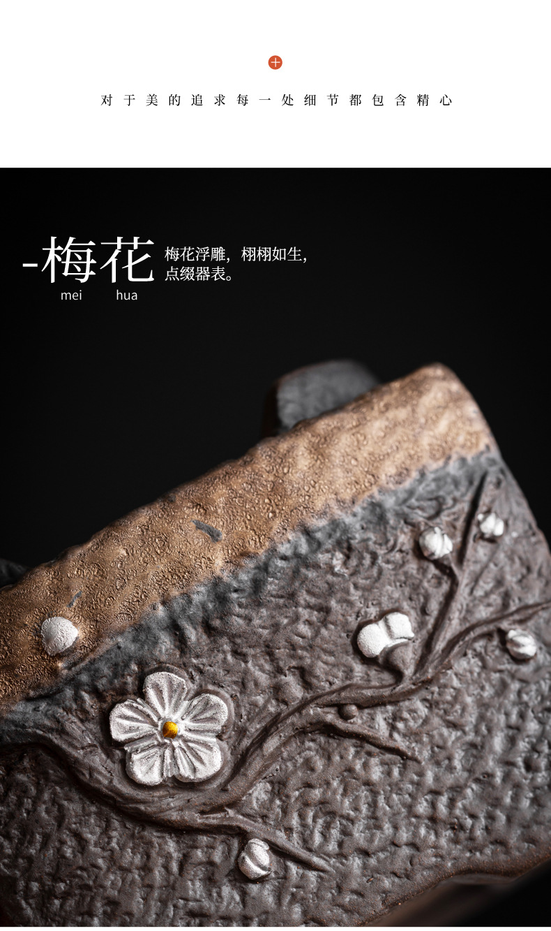 2-粗陶鎏金梅花温茶炉_11.jpg