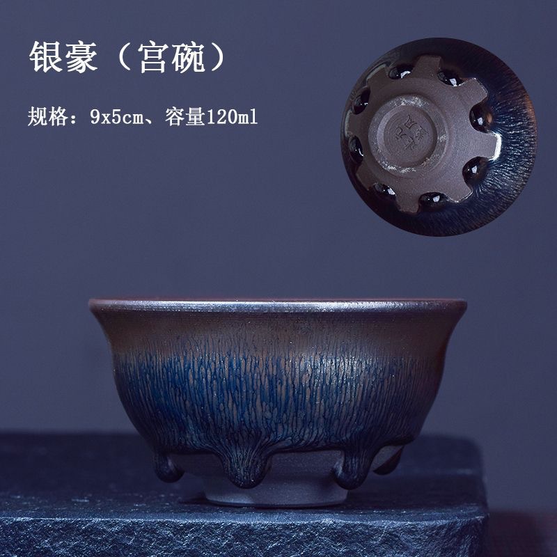 Cốc trà Jianzhan cốc chủ nhân cổ điển với nước mắt cốc đơn bộ trà gốm sứ Ye Yuanfeng Yinhao miệng cốc tướng quân bát cung điện