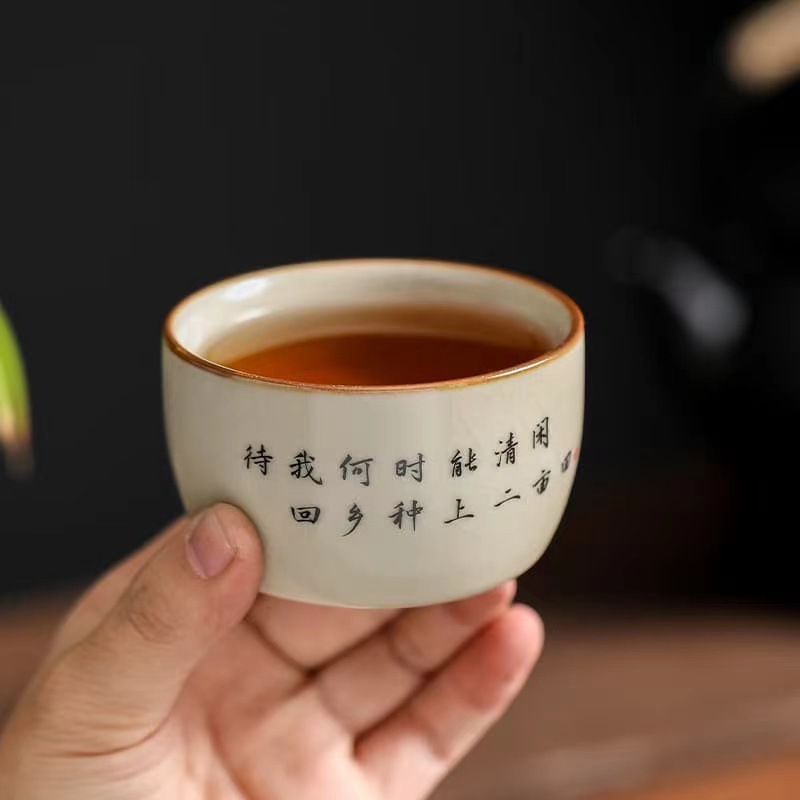 Cốc trà Ru Kiln Cốc chủ nhân Cốc đơn Bộ trà gốm sứ nữ Cốc sứ Bai Yun Ru Sản phẩm cá nhân Cốc trà Chén trà Bát trà