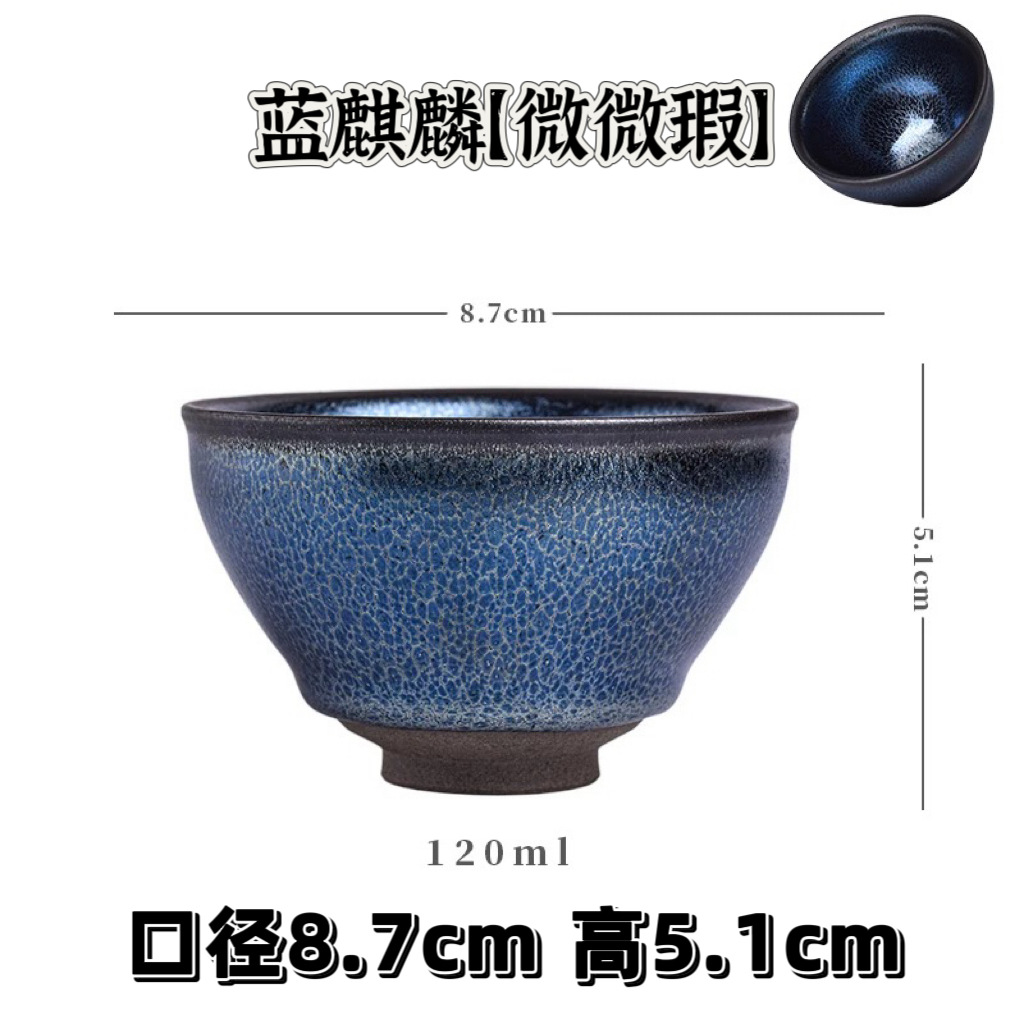 Weixia Jianzhan không ảnh hưởng đến việc sử dụng Jianyang Jianyao Jianzhan quặng thô cốc trà thủ công men gốc cốc trà màu tốt