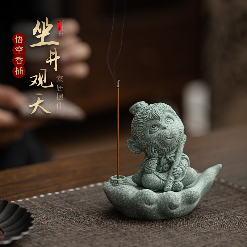 Đá sa thạch xanh Wukong ngồi trong giếng và ngắm bầu trời, nhang, đồ trang trí thú cưng trà để bàn tại nhà Thiền, phụ kiện trà đạo, giá đựng hương, giá đựng hương