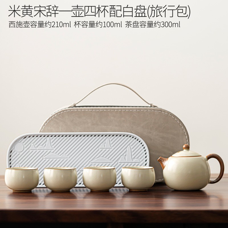Bộ ấm trà du lịch Ruyao túi lưu trữ xách tay tiện lợi du lịch ngoài trời thiết bị uống trà một ấm bốn cốc
