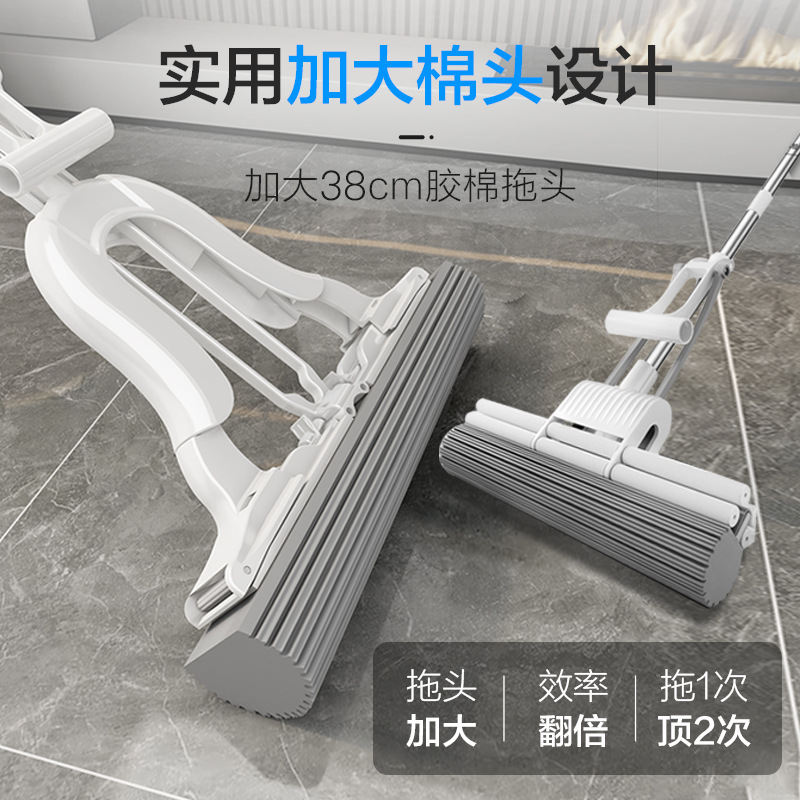 Cây lau nhà miếng bọt biển không cần rửa tay Yooca cây lau nhà bằng vải lau nhà bằng vải bông cao su chống thấm nước kiểu mới 2024