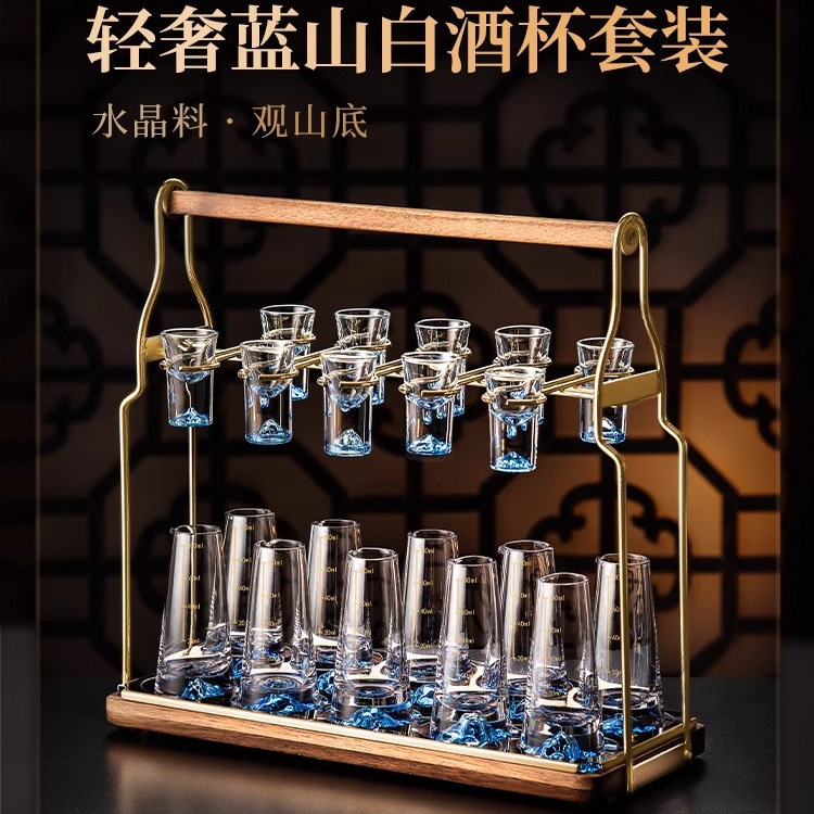 Bộ ly rượu trắng Blue Mountain cao cấp phong cách Trung Quốc ly rượu thủy tinh pha lê gia dụng nhỏ một miếng bình chia rượu sang trọng nhẹ dụng cụ rượu