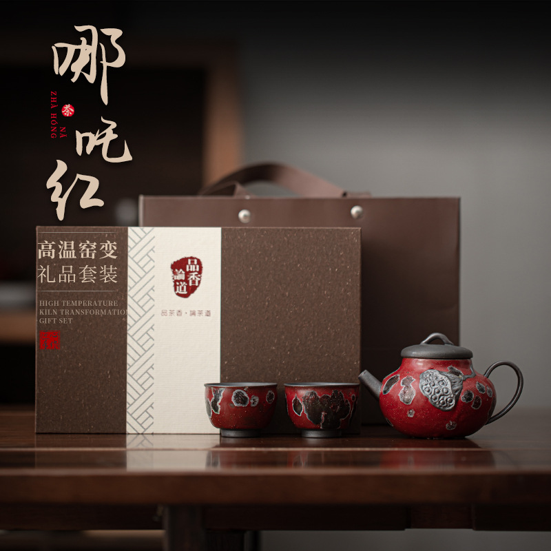 Một ấm hai cốc men đỏ Nezha, bộ ấm trà gốm sứ, bộ nhỏ, bộ trà văn phòng gia đình cổ điển, hộp quà