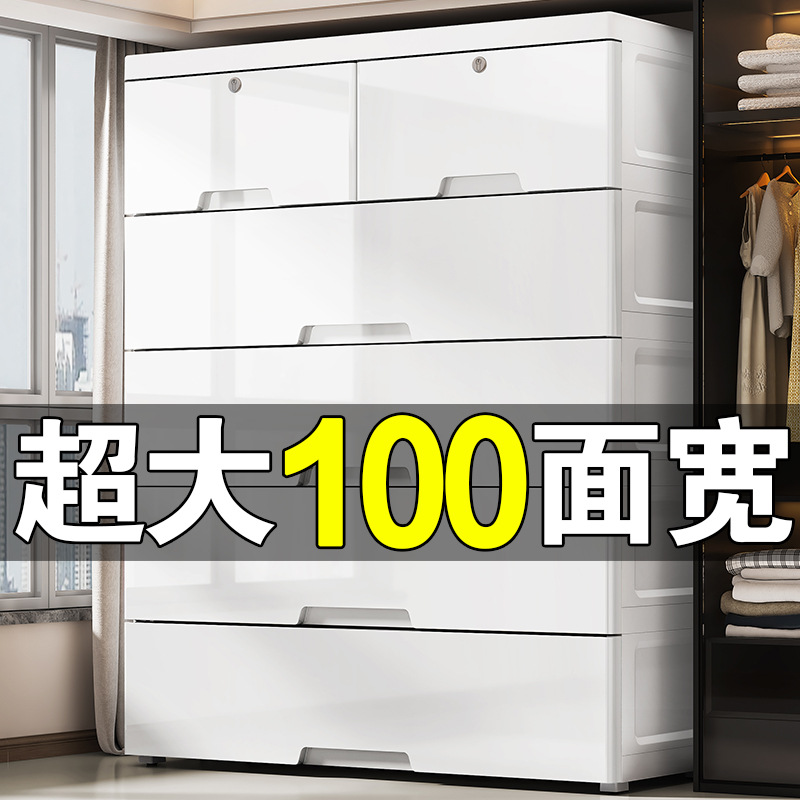Tủ đựng đồ kiểu ngăn kéo rộng 75-100cm, tủ đựng đồ bằng nhựa, tủ quần áo trẻ em lắp ráp cực lớn