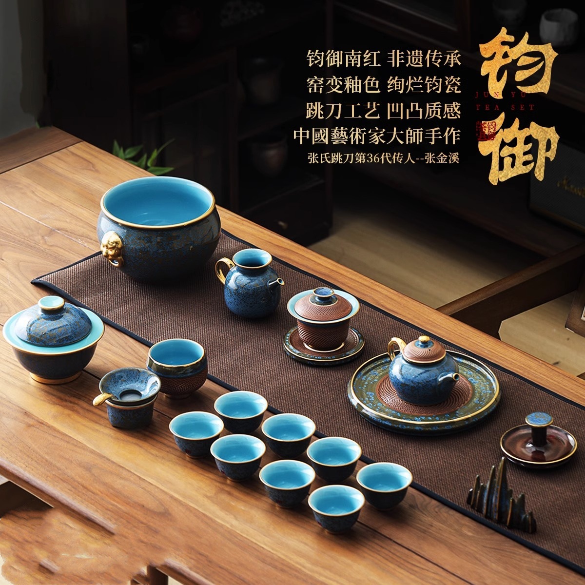 Bộ ấm trà kung fu cao cấp thủ công Zhang Jinxikao dùng trong gia đình, bao gồm ấm trà, gaiwan và tách trà làm quà tặng.