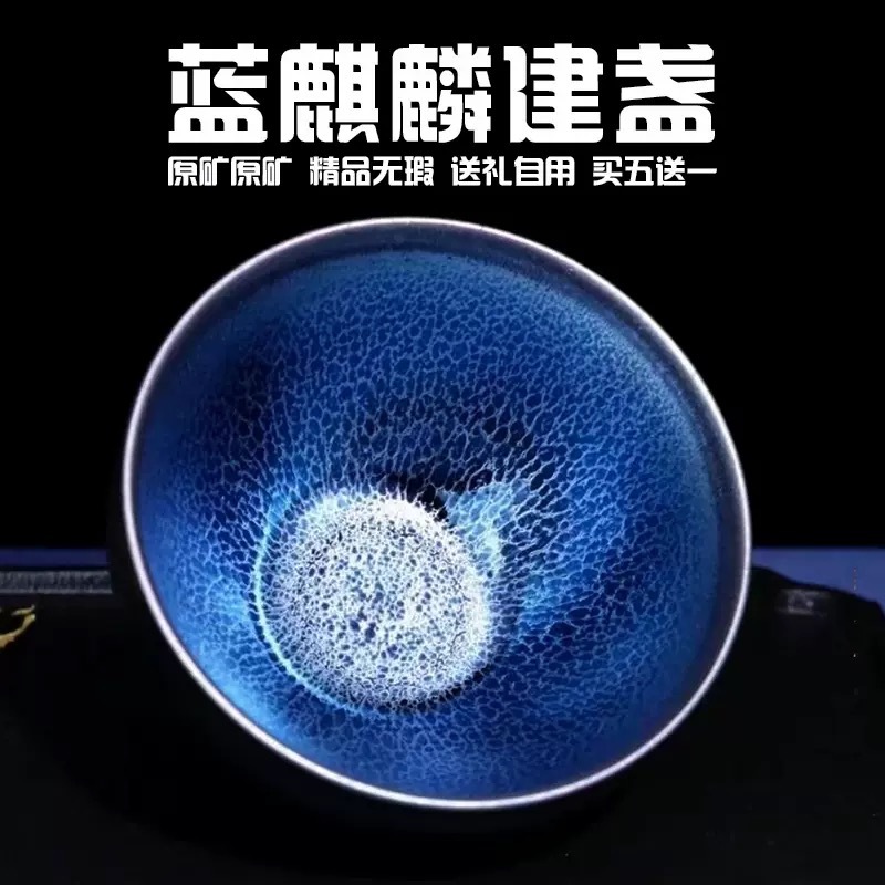 Cốc đôi Jianzhan Lò nung rồng củi đốt thỏ nhỏ giọt dầu cốc chủ nhân Blue Kirin chùm cốc trà quà tặng gốm sứ ép phôi thủ công