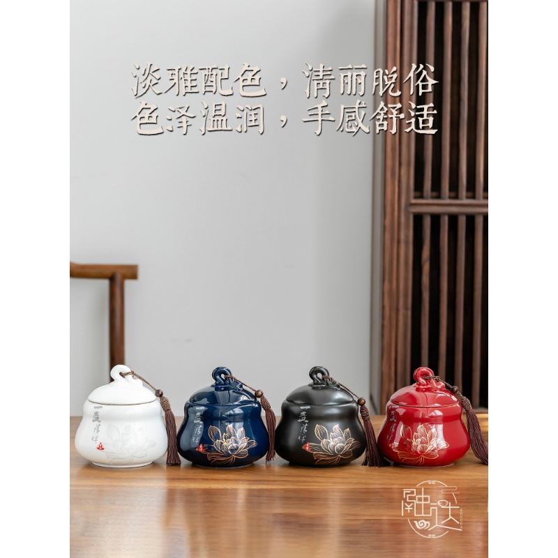 Bình trà Jilan, bình bảo quản gốm sứ, bình kín, bình trà gia dụng chống ẩm kiểu Trung Quốc, sáng tạo phong cách dân tộc, trà xanh đỏ, trắng