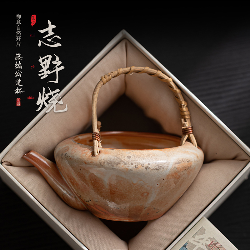 Cốc công bằng mây Shishinoyaki, trà gốm có thể mở được, dụng cụ pha trà Haifen, cốc công cộng đồng gia dụng, phụ kiện bộ trà Kung Fu