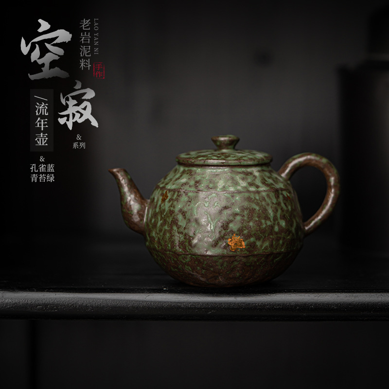 Bình gốm thủ công tráng men bằng đồng Kongjizhai