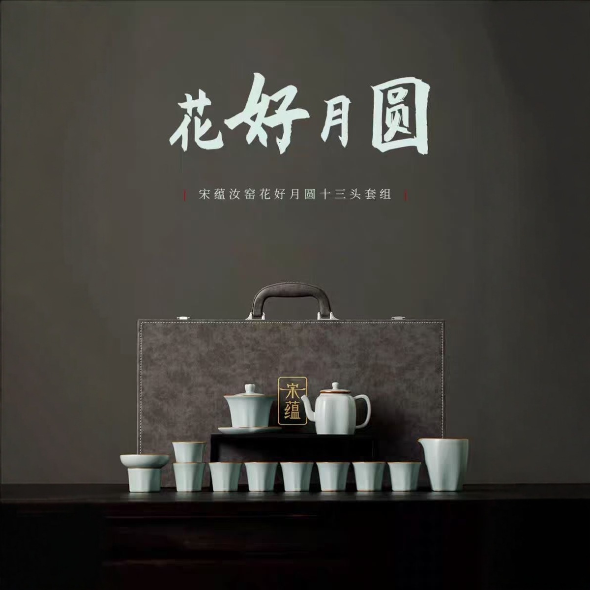 Bộ ấm chén trà Ru Kiln cao cấp De Ding Master dành tặng người lớn tuổi và lãnh đạo, quà tân gia sang trọng nhẹ nhàng, cao cấp, có thể tùy chỉnh.