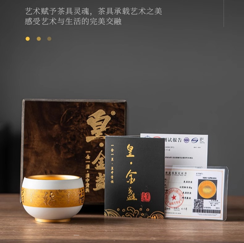 Bảo tàng Cung điện Văn hóa và Sáng tạo Chén trà vàng Wanfu Chủ nhân Cốc gốm sứ Cá nhân Cao cấp Quà Tặng cho cha mẹ và giáo viên cho người lớn tuổi