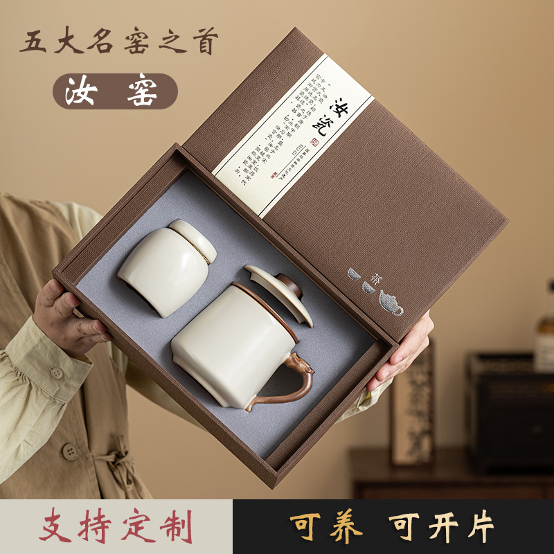 Cốc trà Ru Kiln cốc tách trà nước cốc pha trà văn phòng kiểu Trung Quốc hộp quà cốc sứ lọc cao cấp quà tặng