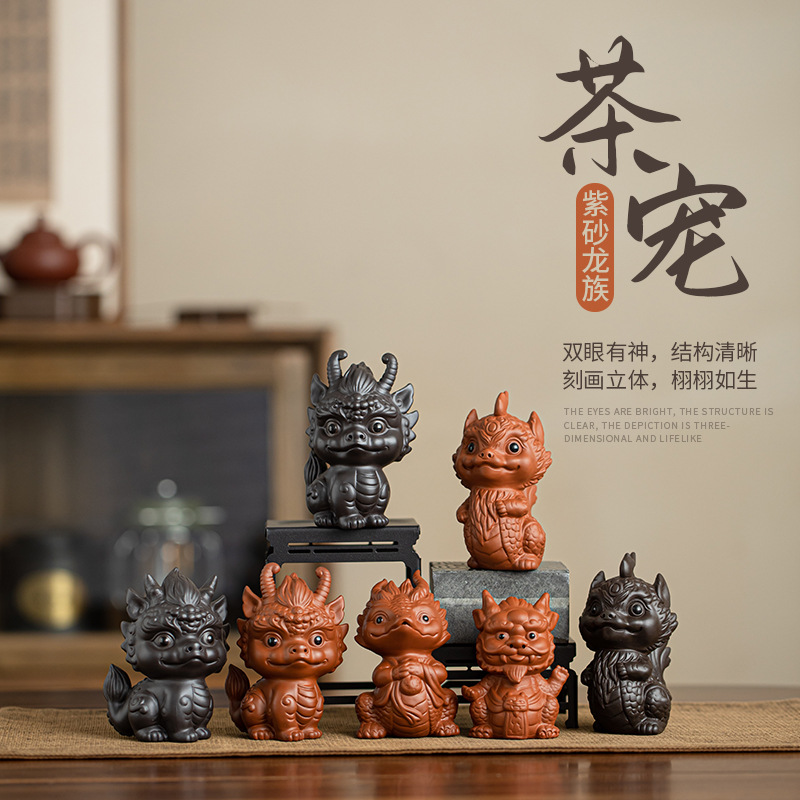 Đồ trang trí vật nuôi trà rồng cát tím có nắp đậy bàn trà để pha trà vật nuôi trà nhỏ phụ kiện trà đạo Kung Fu