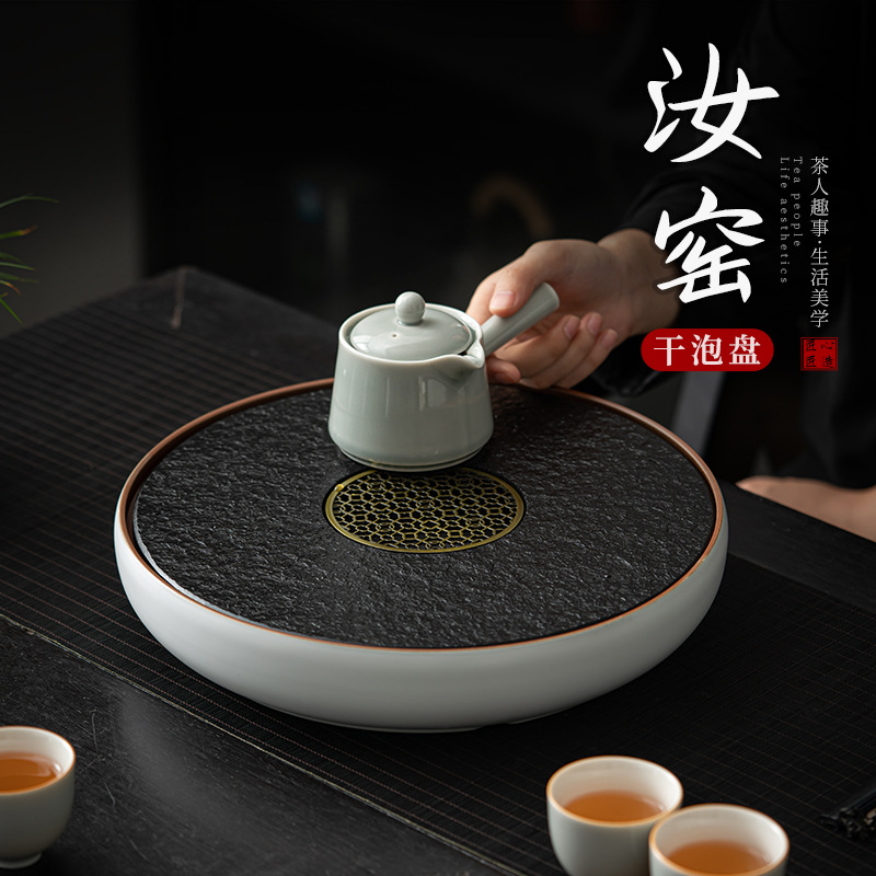 Khay xốp khô hình tròn gốm Ru Kiln Bàn trà nhỏ đơn giản gia dụng kiểu Nhật Khay đựng đồ trà Kung Fu khay đựng nước dung tích lớn