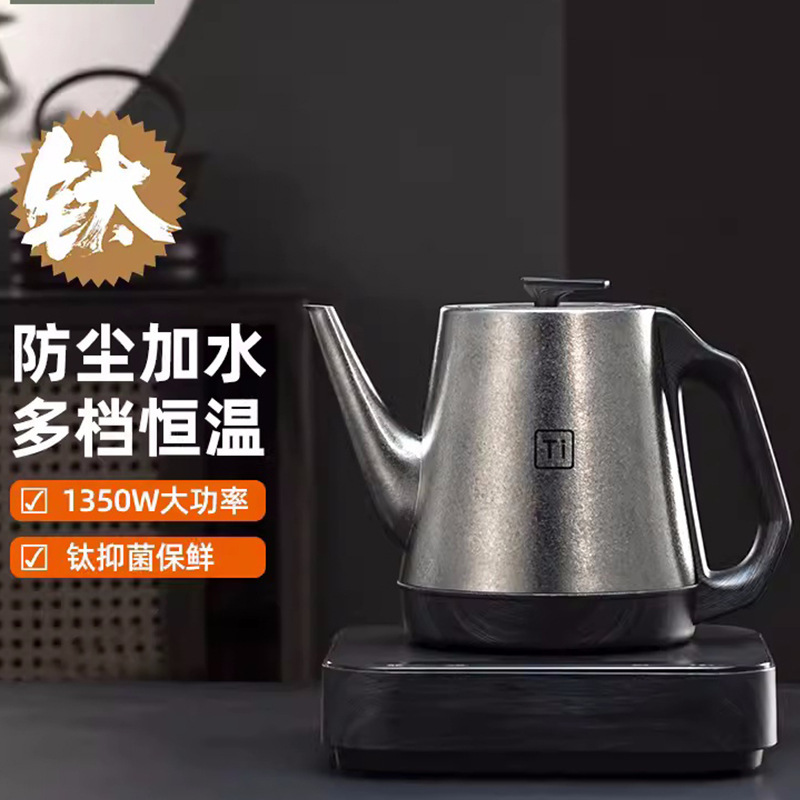 Ấm đun nước điện tự động pha lê đá Titan nguyên chất Wujitang, bàn trà nhiệt độ không đổi, ấm pha trà tích hợp, Ấm Trà Điện