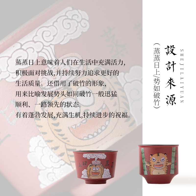 Quà tặng văn hóa và sáng tạo vào bộ ấm trà gốm sứ của Tử Cấm Thành