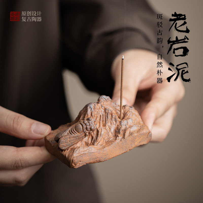 Vỏ ve sầu mùa xuân và mùa thu bùn đá cũ, phụ kiện bộ trà Kung Fu gốm sứ sáng tạo cổ điển