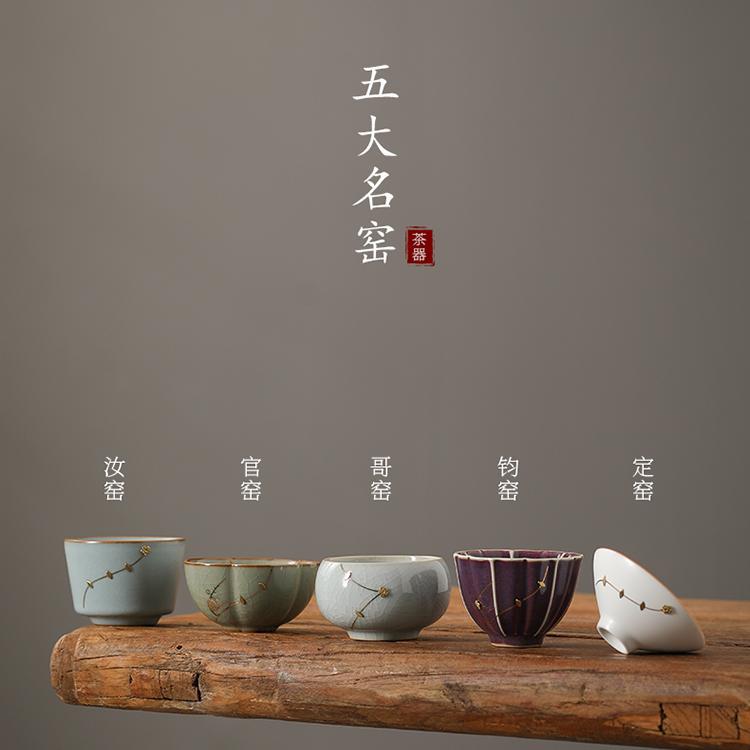 Bộ ấm trà năm lò nổi tiếng, bộ tách trà thời Tống, hộp quà tặng sinh nhật cho bố, công ty quà lưu niệm cao cấp kinh doanh