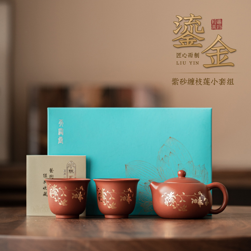 Bộ ấm trà Xi Shi hoa sen mạ vàng tím bộ ấm pha trà cổ điển một ấm hai cốc bộ trà quà tặng gia dụng hộp quà