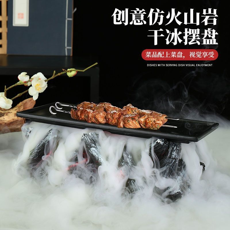 Huoyanshan sườn đĩa đá khô bộ đồ ăn bày bàn trang trí đồ nướng lửa sáng tạo đặc trưng khách sạn sẽ bốc khói nổi tiếng trên mạng