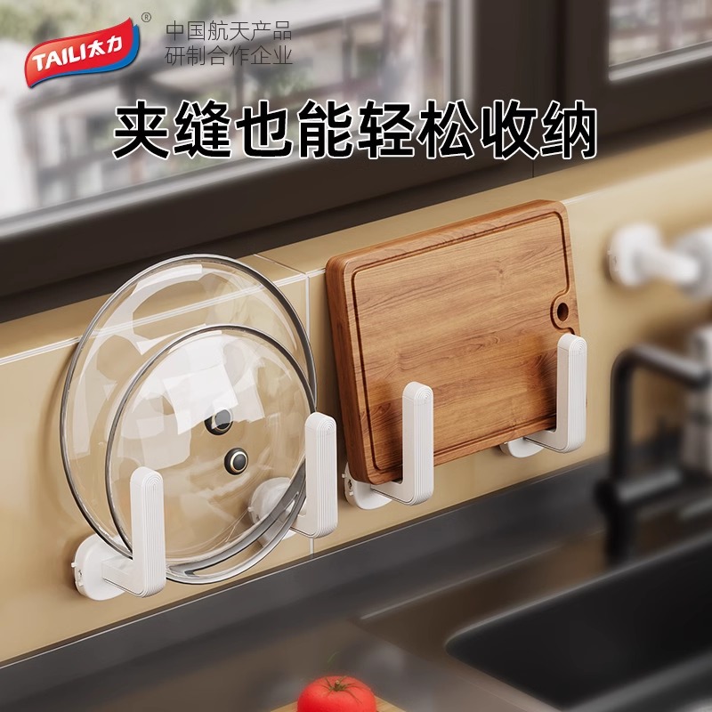 Khay hút khay đựng nắp khay treo tường khay đựng đồ nhà bếp không cần đục lỗ thớt khay đựng đồ đa năng