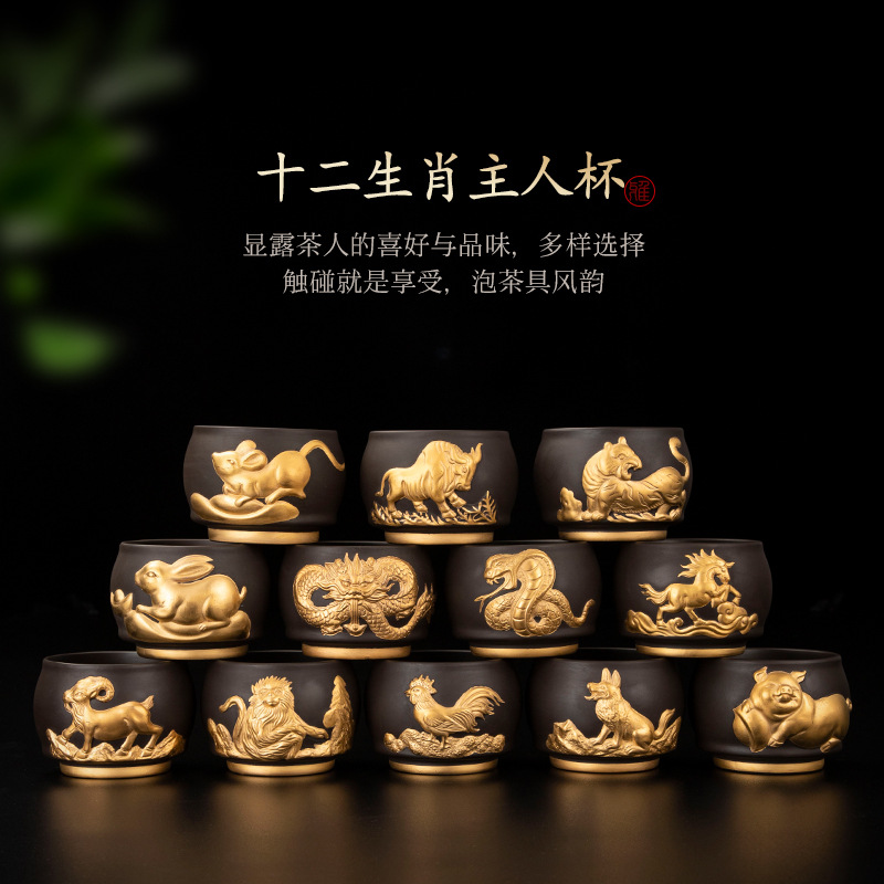 Đồ gốm Phúc Kỳ cao cấp cá nhân tử sa chuyên dụng cho chủ nhân cốc trà chén trà bộ trà gia dụng bộ hộp quà