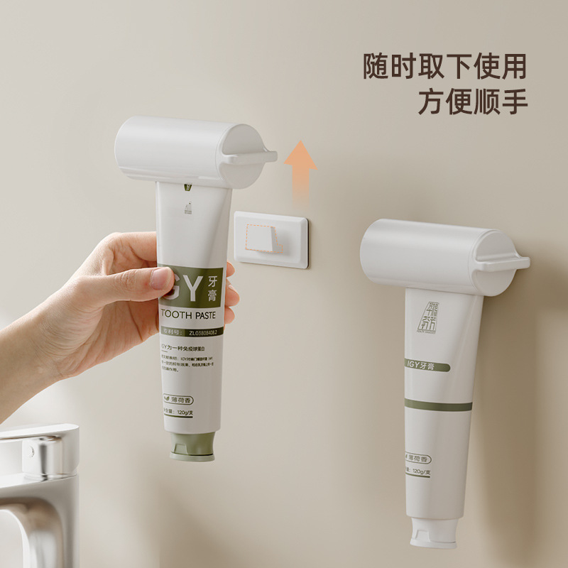 Dụng cụ bóp kem đánh răng 2024 Giá đựng kem đánh răng mới xoay không cần đục lỗ Máy bóp kem đánh răng Dụng cụ bóp kem đánh răng