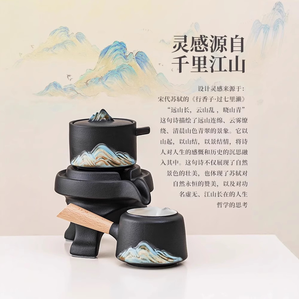 Bộ dụng cụ pha trà Kung Fu tự động Yuanshan ấm pha trà gia dụng văn phòng mẫu mới 2025 dụng cụ pha trà lười văn phòng