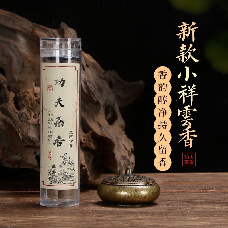 Không dính bột Osmanthus Xiaoxiangyun Panxiang phòng khách gỗ đàn hương ngỗng lê phòng ngủ gia dụng khử mùi trong nhà bếp treo hương trà Kung Fu