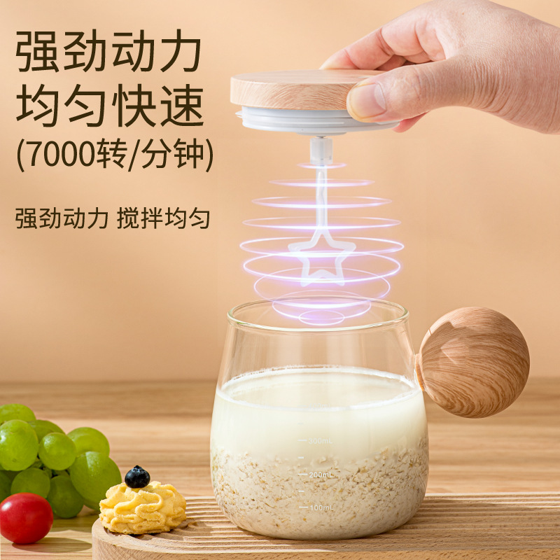 Cốc trộn tự động xuyên biên giới 2024 Cốc Lắc điện mới văn phòng có thể sạc lại cốc cà phê bán buôn