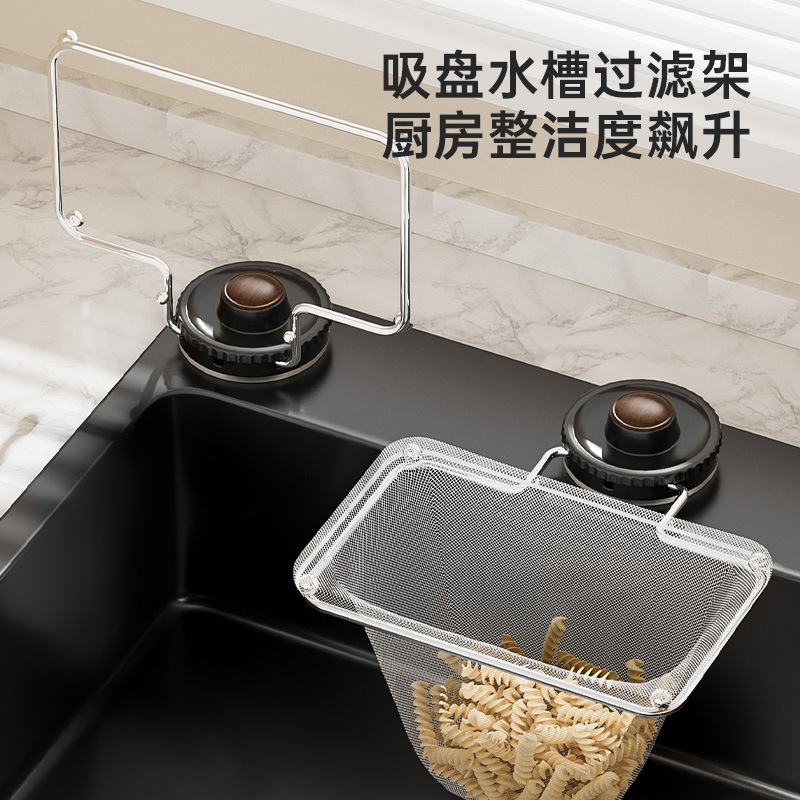 Cốc hút, lưới lọc bồn rửa bếp, bồn rửa bát, thức ăn thừa, thức ăn thừa, cặn bã, rác thải, lưới thoát nước dùng một lần, thông dụng