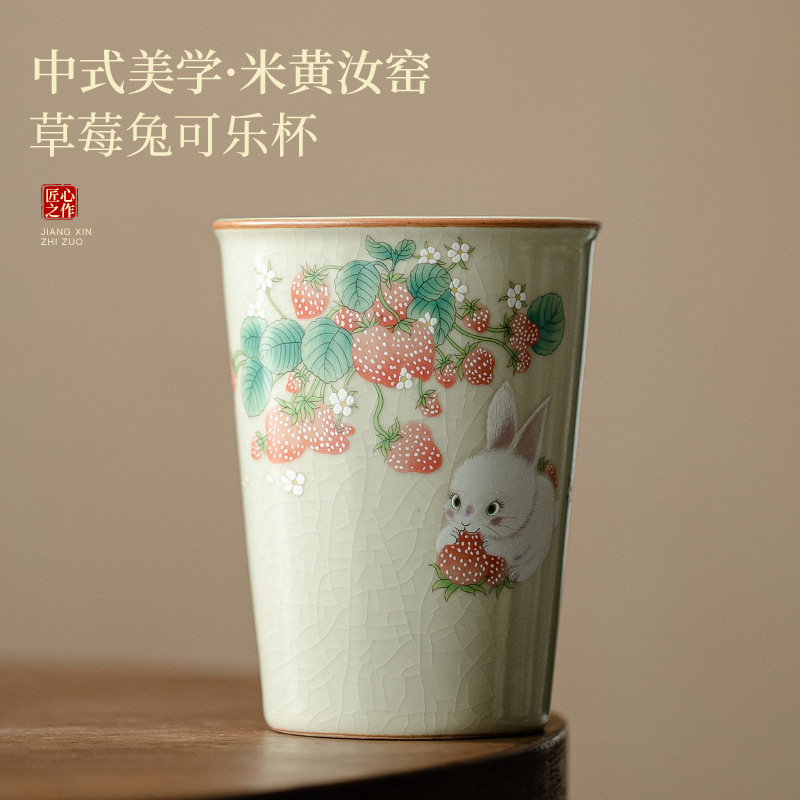 Cốc Cốc Cốc Cốc Cốc Cốc Cốc Gốm sứ gốm sứ màu vàng be, dụng cụ trà Kungfu có thể nâng cao, cốc Cá Nhân gia dụng