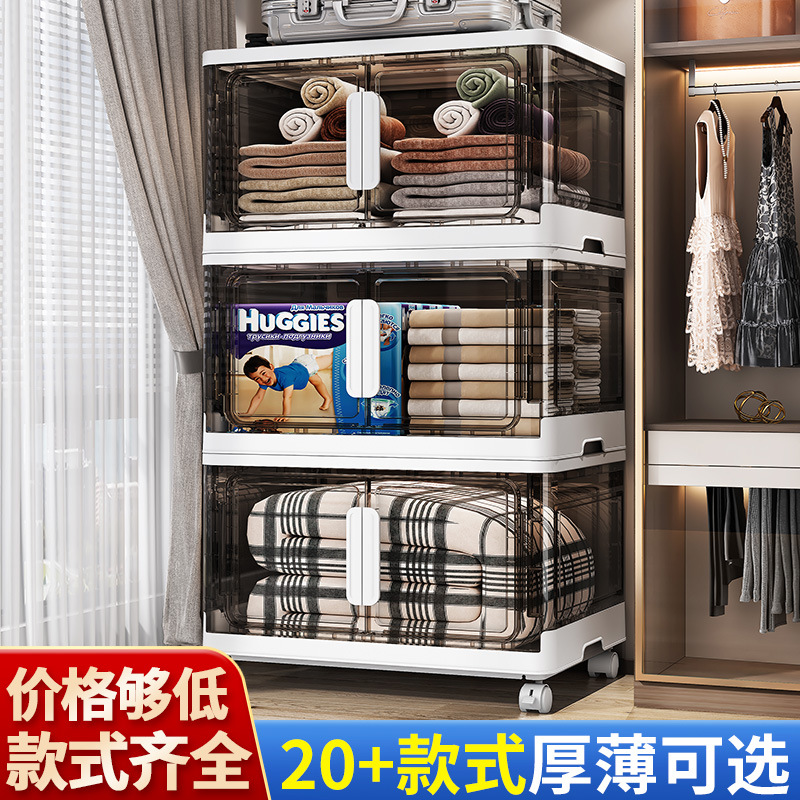 Hộp lưu trữ có thể gập lại có chiều rộng 40-60 Tủ lưu trữ bằng nhựa từ tính không cần lắp đặt Tủ lưu trữ linh tinh Tủ giày Tủ lưu trữ quần áo